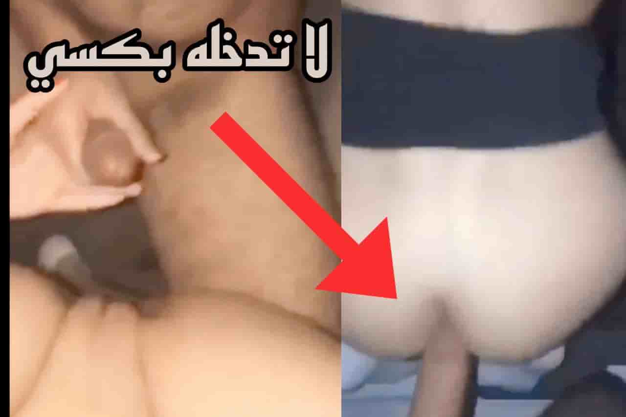 بنت عربية تتناك في طيزها لأنها عذراء من قبل حبيبها في السيارة