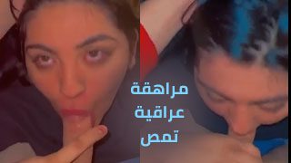 الشكل يوحي على انها عراقية – سكس عراقي